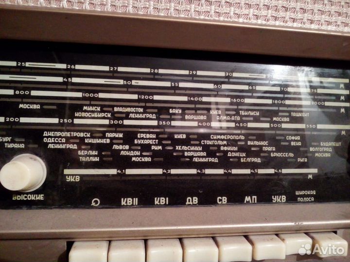 VEF radio