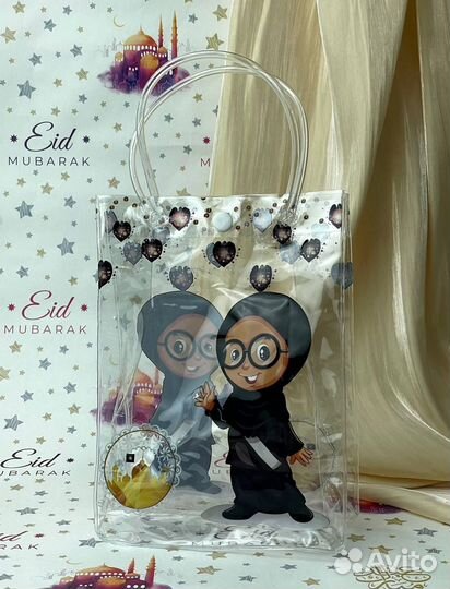 Пакеты на рамадан