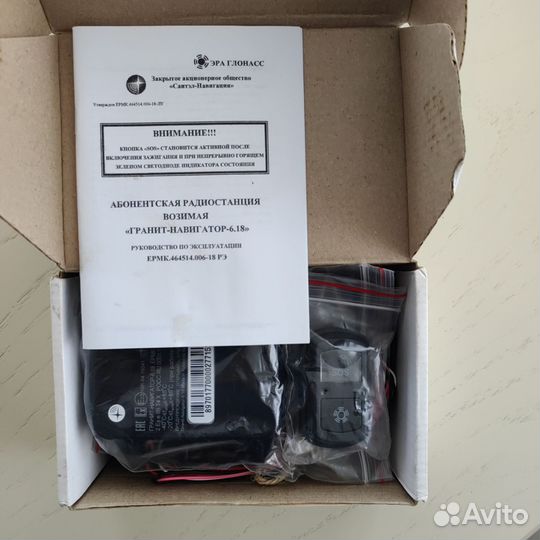 Гранит навигатор. 6.18