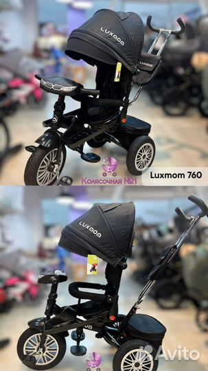 Велосипед чопер luxmom 760