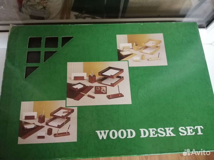Настольный набор