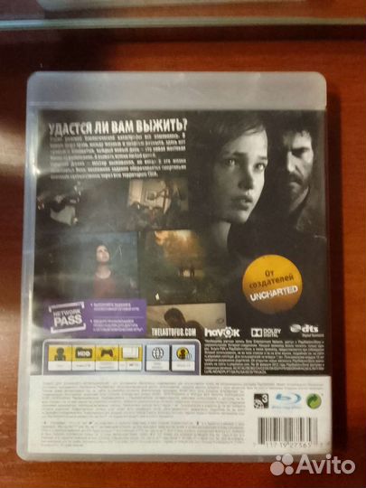 The Last of Us PS3