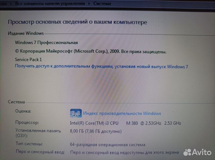 Ноутбук asus