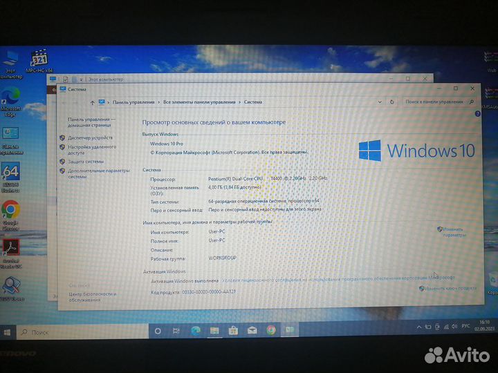 Ноутбук Lenovo L410/PC3-1333 4Gb/HDD 320Gb/T4400