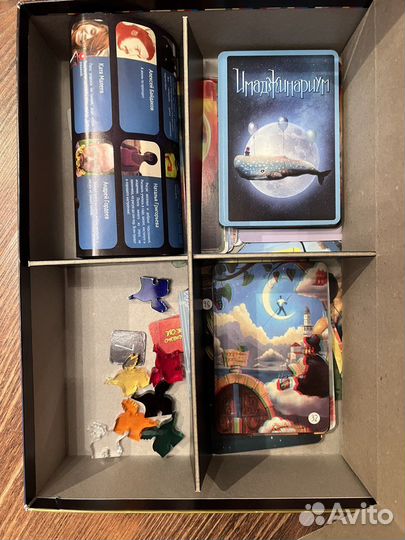 Имаджинариум 3д