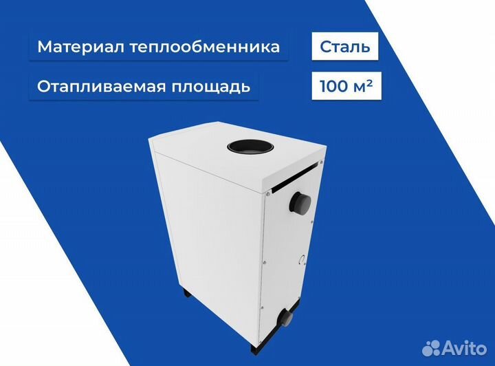 Напольный газовый котел лемакс Classic-10