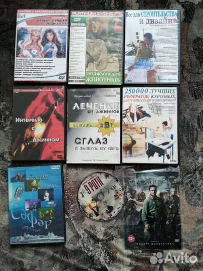 Dvd диски с фильмами и мультфильмами