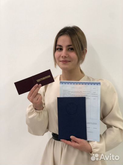 Дистанционное обучение с получением удостоверения