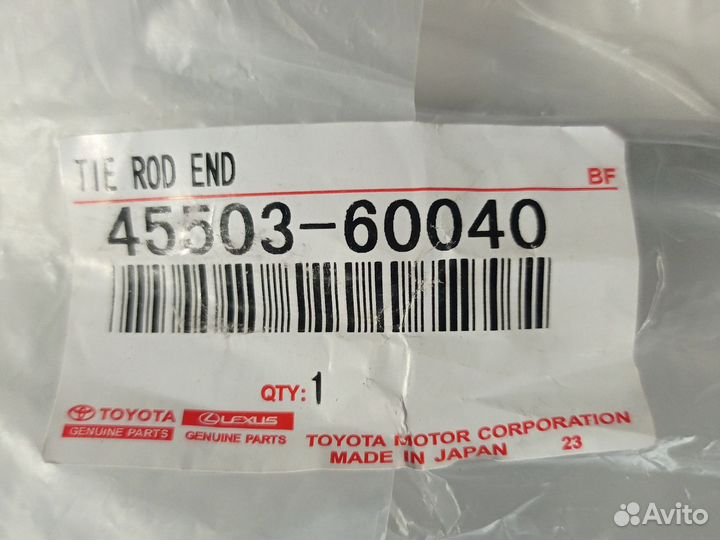 Тяга рулевая toyota land cruiser prado 150