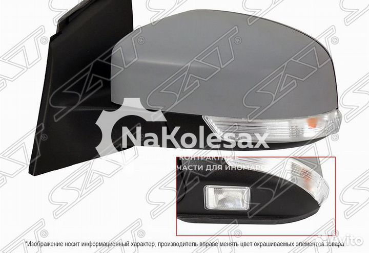 Зеркало ford focus III 11-LH регулировка, автоскла