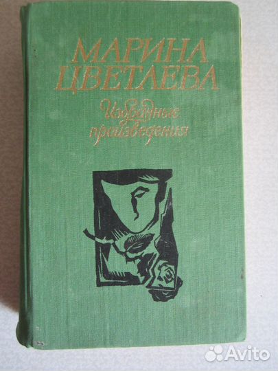 Книги Разная Тематика Года Издания 55,69,72,77