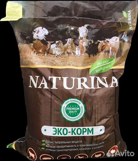 Комбикорма для несушек, бройлеров, уток, перепелов