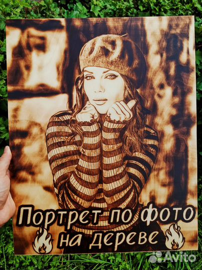 Выжигание портретов на дереве по фото