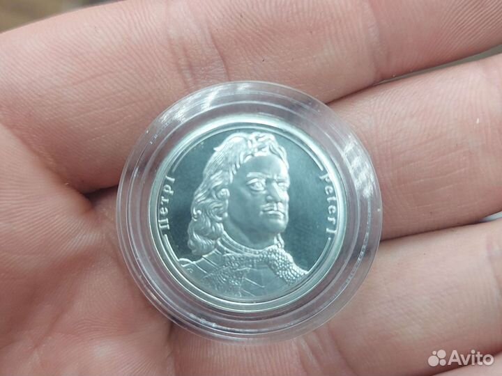 Монета петр 1