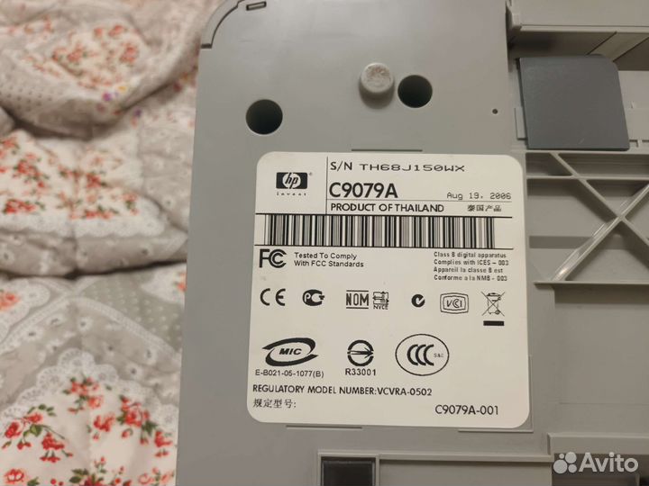 Принтер HP DeskJet D2360