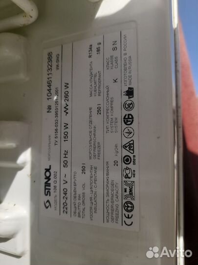 Холодильник и морозильная камера