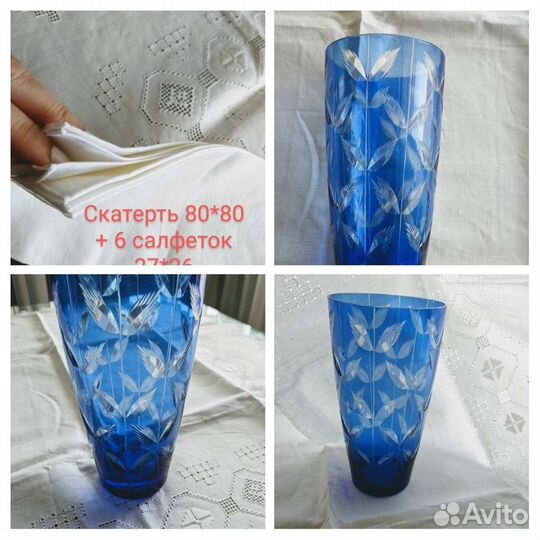 Ваза СССР, блюдца