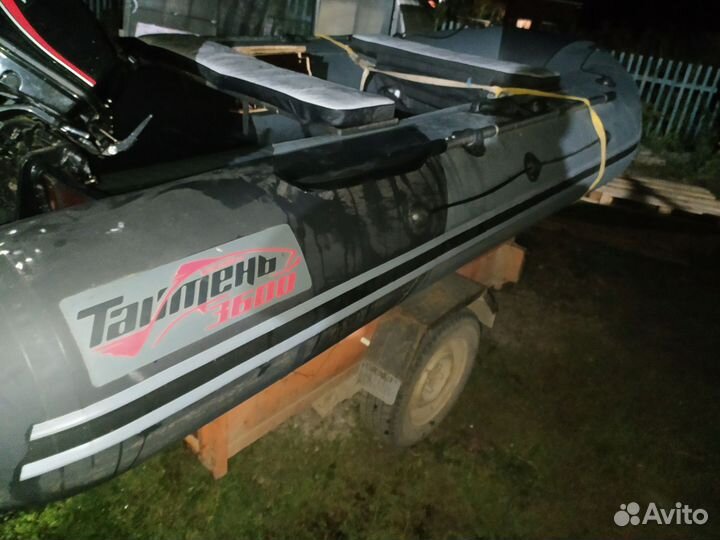 Лодка пвх нднд 360