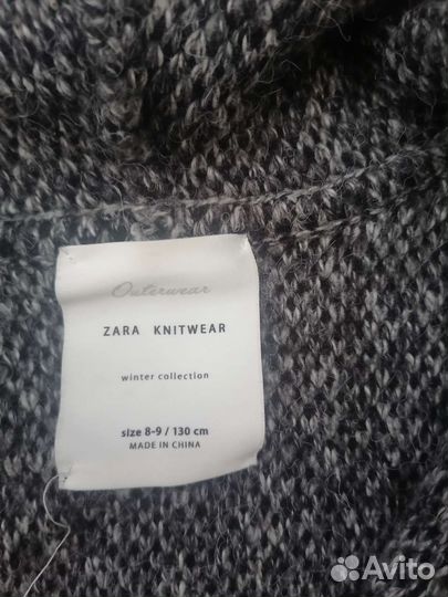 Кардиган для мальчика