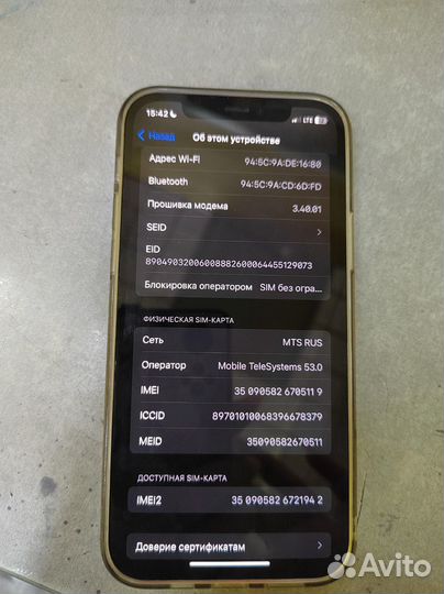 Apple iPhone 12 PRO 128GB