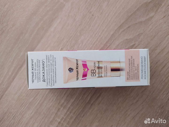 BB крем черный жемчуг