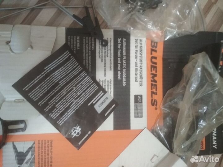 Крылья велосипедные SKS Bluemels