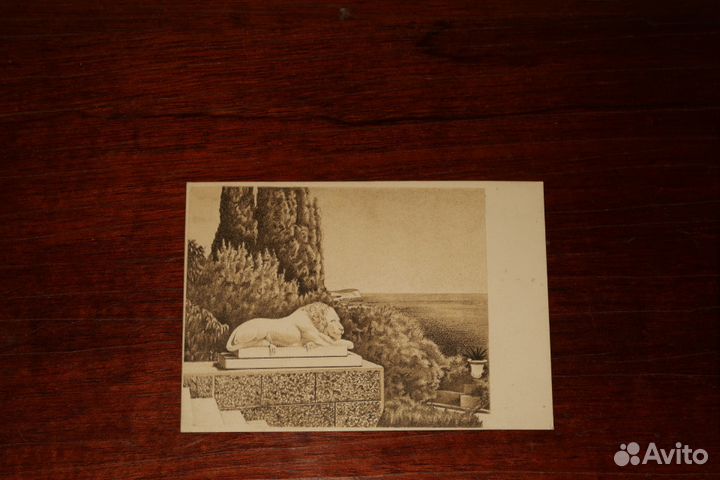 Почтовые карточки серии 