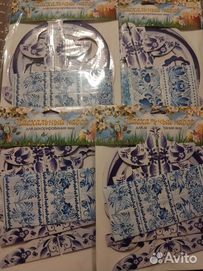 Подставка для пасхальных яиц