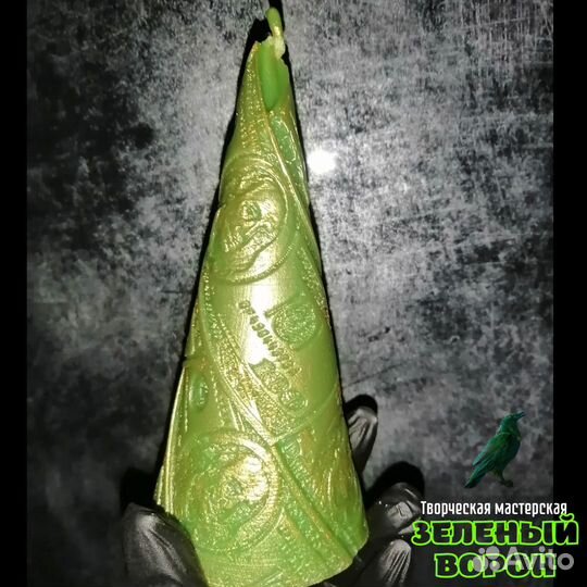 Денежная свеча (денежная елочка)