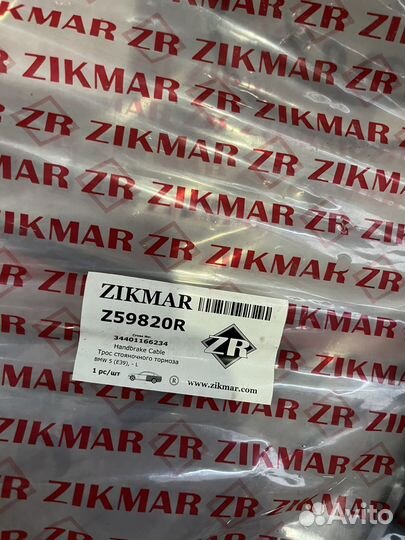 Троса ручника bmw е 39