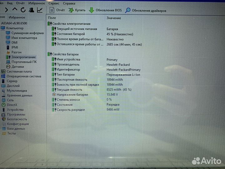 Мощный ноутбук HP 4ядра/8gb/2видеокарты/ssd256
