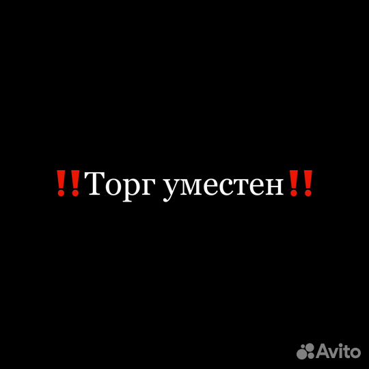 Глобус ночник