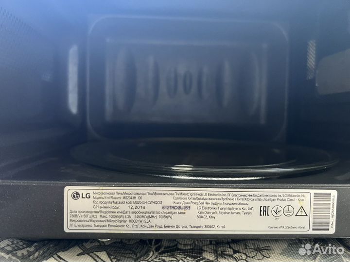 Микроволновая печь соло LG