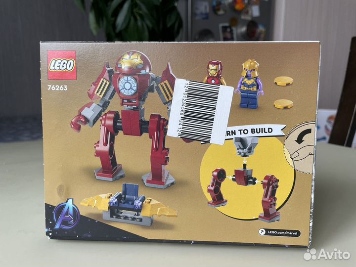 Lego (76263) Iron Man Hulkbuster vs Thanos