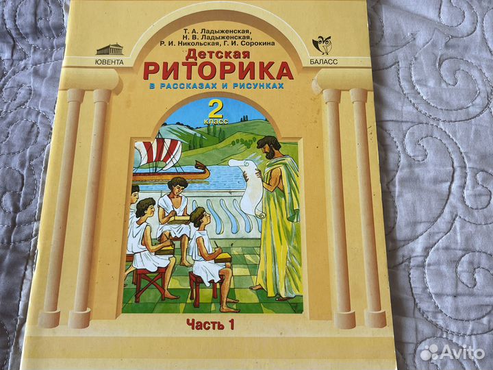 Книги для детей