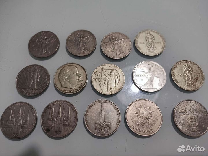 Юбилейные рубли СССР и монеты