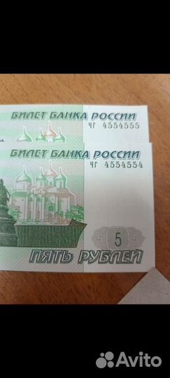 Красивые купюры