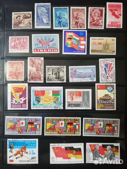 Почтовые марки