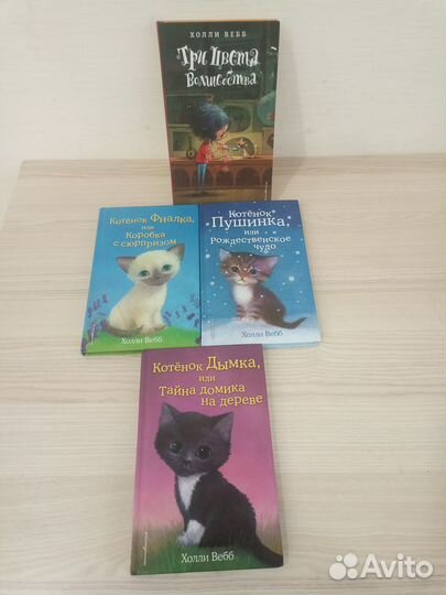 Продаю книги