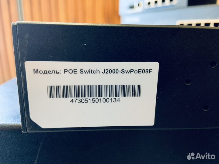 8-ми канальный свич