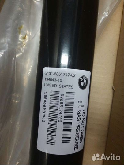 Амортизатор 31316851747 31316796316 31316796315