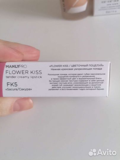 Набор новой косметики