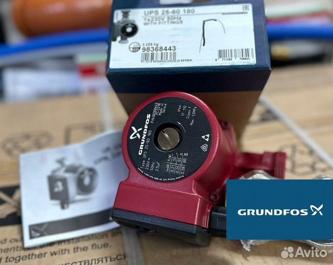 Насос Grundfos UPS 25/60 180 мм Оринигал Без Гаек