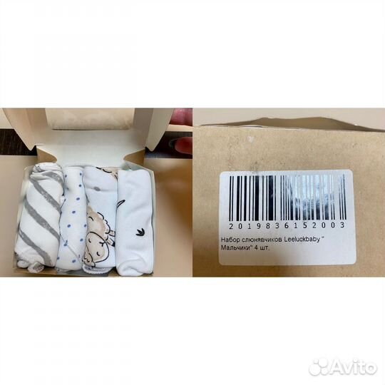 Слюнявчики leeluckbaby 4шт