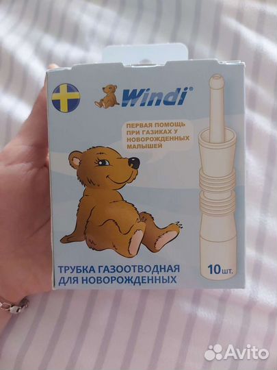 Газоотводные трубочки