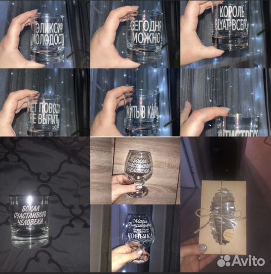 Бокал рокс для виски