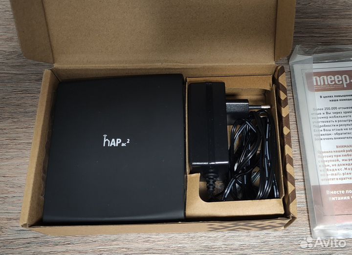 Wi-Fi маршрутизатор (роутер) MikroTik hAP ac²