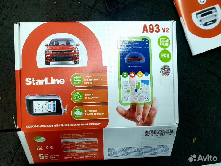 Автосигнализация с автозапуском starline