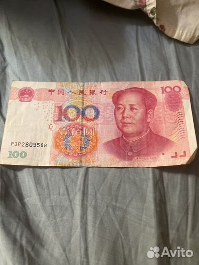 100 юаней купюра