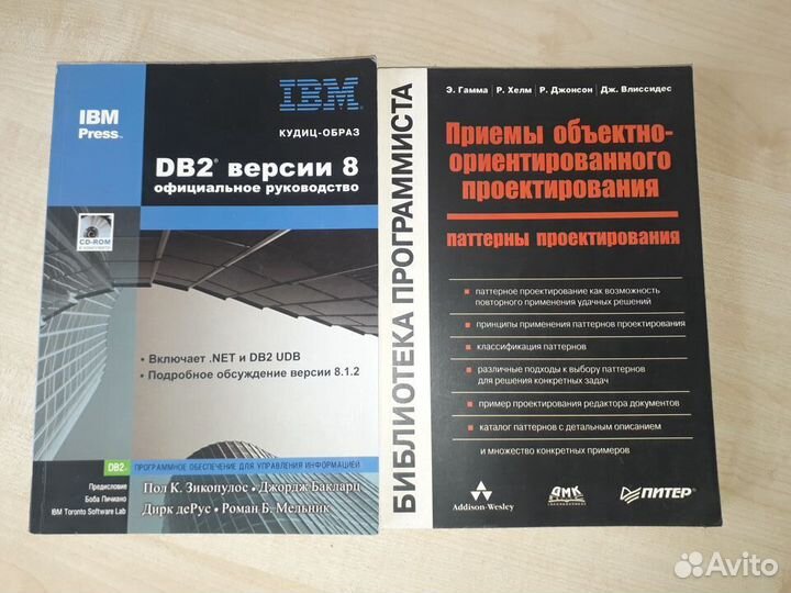 Компьютерная литература